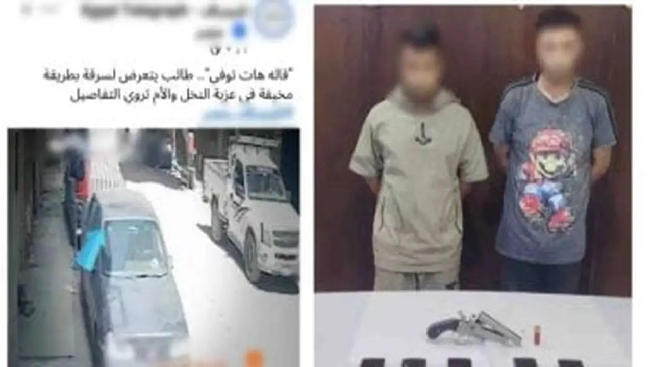 القبض على المتهمين في سرقة هاتف محمول بالقاهرة